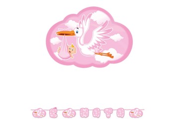 FESTONE CICOGNA ROSA SCRITTA 6Mt.